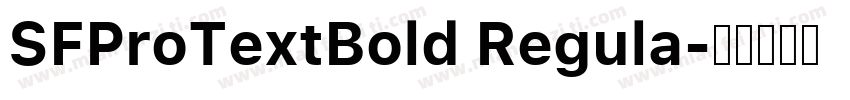 SFProTextBold Regula字体转换